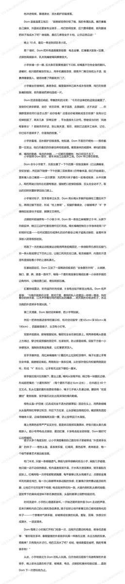 CQNFSQ's tweet photo. 清晨，帅气外卖小哥小宇，他风驰电掣穿梭在城市里。
没人知道：一次超时差评后，他跪在陌生人脚下，尊严被彻底踩碎。从此，白天他是外卖骑手，晚上却沦为专属奴隶——绳缚、臭袜、贞操锁、永不停歇的调教。
这是一条没有回头的隐秘归途…
#外卖骑手 #奴隶调教 #成人向 #捆绑 #囚禁 https://t.co/0sxoXsWj27