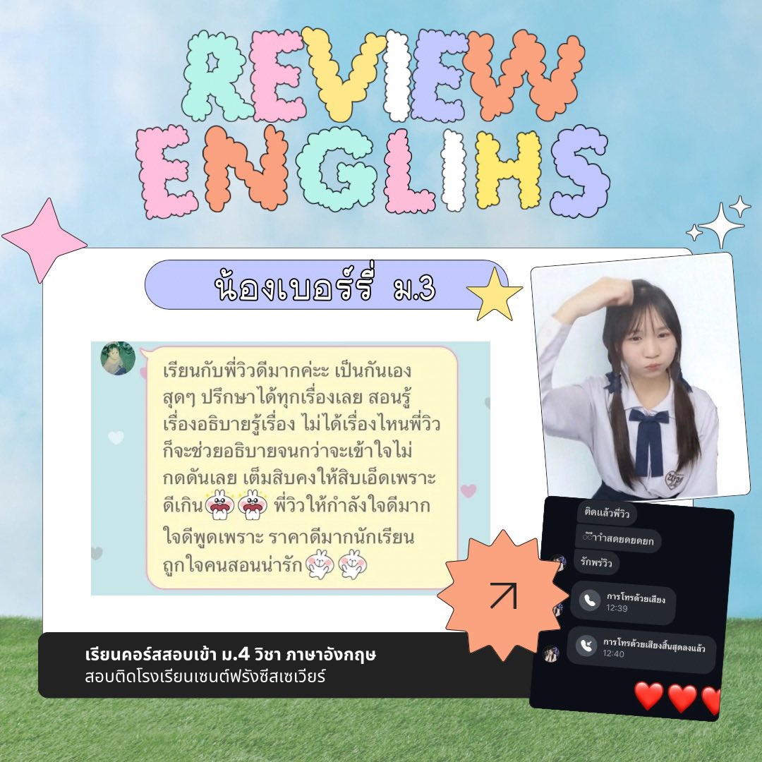 Yourhomeworkdo2's tweet photo. รับสอนพิเศษคณิตศาสตร์-ภาษาอังกฤษ 🤲🏻
A-Level คณิต 1,2 💌☁️
เริ่มต้น 250฿/ชม. 🌟
เน้นตะลุยโจทย์ เทคนิคทำโจทย์✅

➡️ ติวป.1-6 เข้า ม.1 ONET ( ปูพื้นฐาน ตะลุยโจทย์ )
➡️ ติว ม.4-5-6 เก็บเกรด ปูพื้นฐาน
➡️ เตรียมตัวสอบ TGAT / A-Level คณิต1,2
#รับสอนพิเศษ  #ALevel69 #TCAS69 #เรียนพิเศษ https://t.co/lrrwtYMELQ