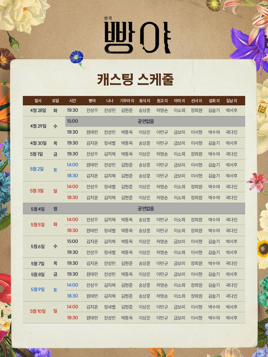 엠비제트컴퍼니 MBZcompany tweet media