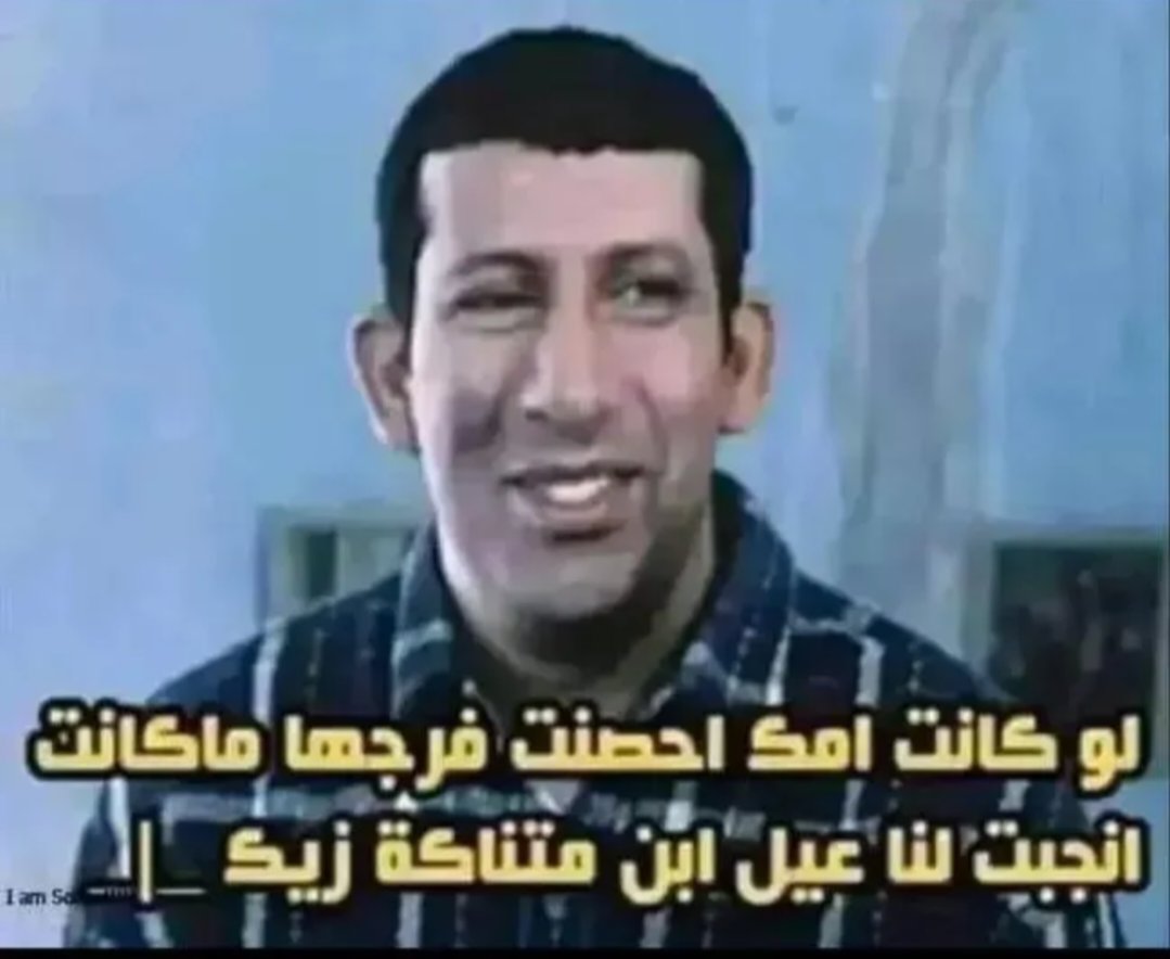 GAMAL ELtiany tweet media