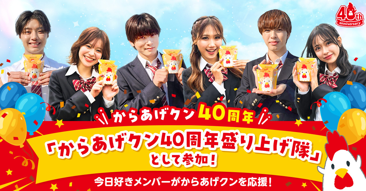 オリコンニュース tweet media