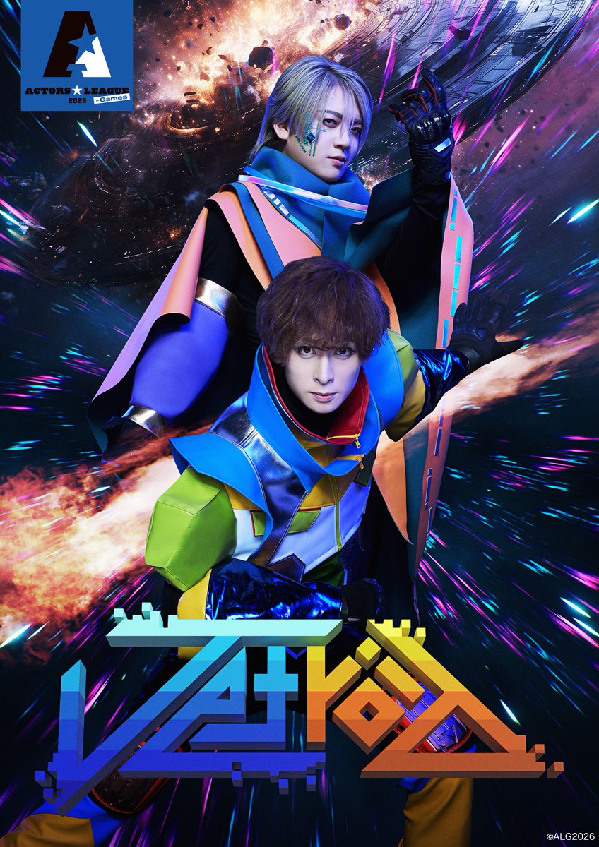 ACTORS LEAGUE in Games 2022 本田礼生 ACTORS☆LEAGUE in Games 2025 ／ アクターズ☆リーグ 2025 公式