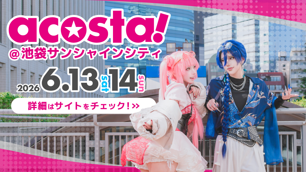 acosta_info's tweet photo. ＼これからチケット発売／
【今後の #アコスタ 一覧②】
https://t.co/eIerAZPSBd

#アコスタ池袋
☀️6月13日(土)・14日(日)

#Uアコスタ2026
🌅9月4日(金)
☀️9月5日(土)・6日(日) https://t.co/ctF2uCgbr7