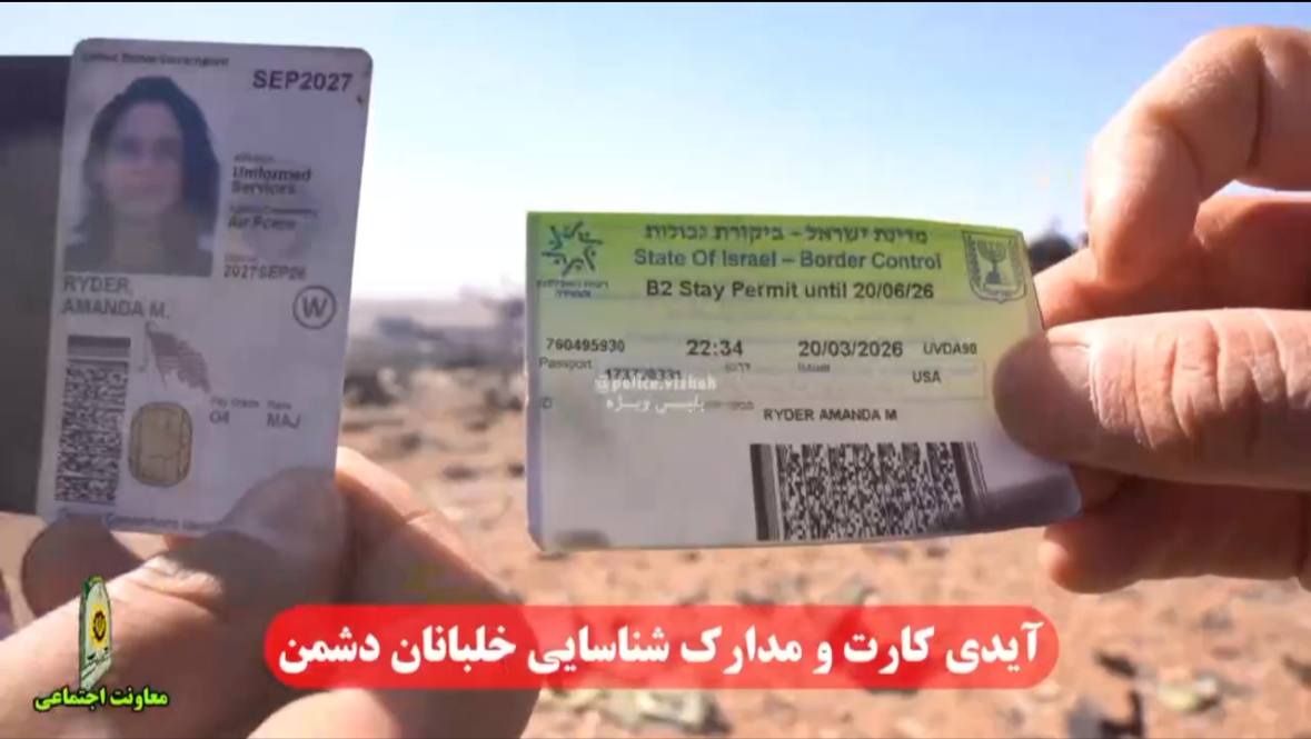 MahalaxmiRaman's tweet photo. The ID card of ‘Major Amanda M. Ryder’ of the U.S. Air Force
It can be seen that she got a B2 stay permit from #Israel, which is interesting because it only allows tourism or business.
#RescueOperation #USIsraelIranWar #USIranWar #IranIsraelWar #F15 #MissingPilot https://t.co/IkHEsqdTir