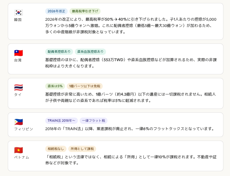 中村ミレイ＠本当の保守派 tweet media