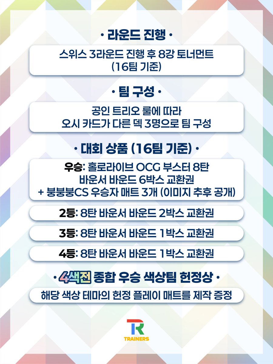 붕붕붕CS / 제 1회 트리오 - 5.23 용산 백범김구기념관 tweet media