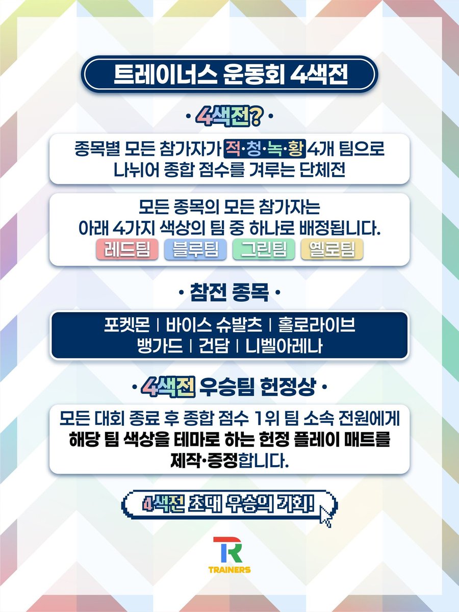 붕붕붕CS / 제 1회 트리오 - 5.23 용산 백범김구기념관 tweet media