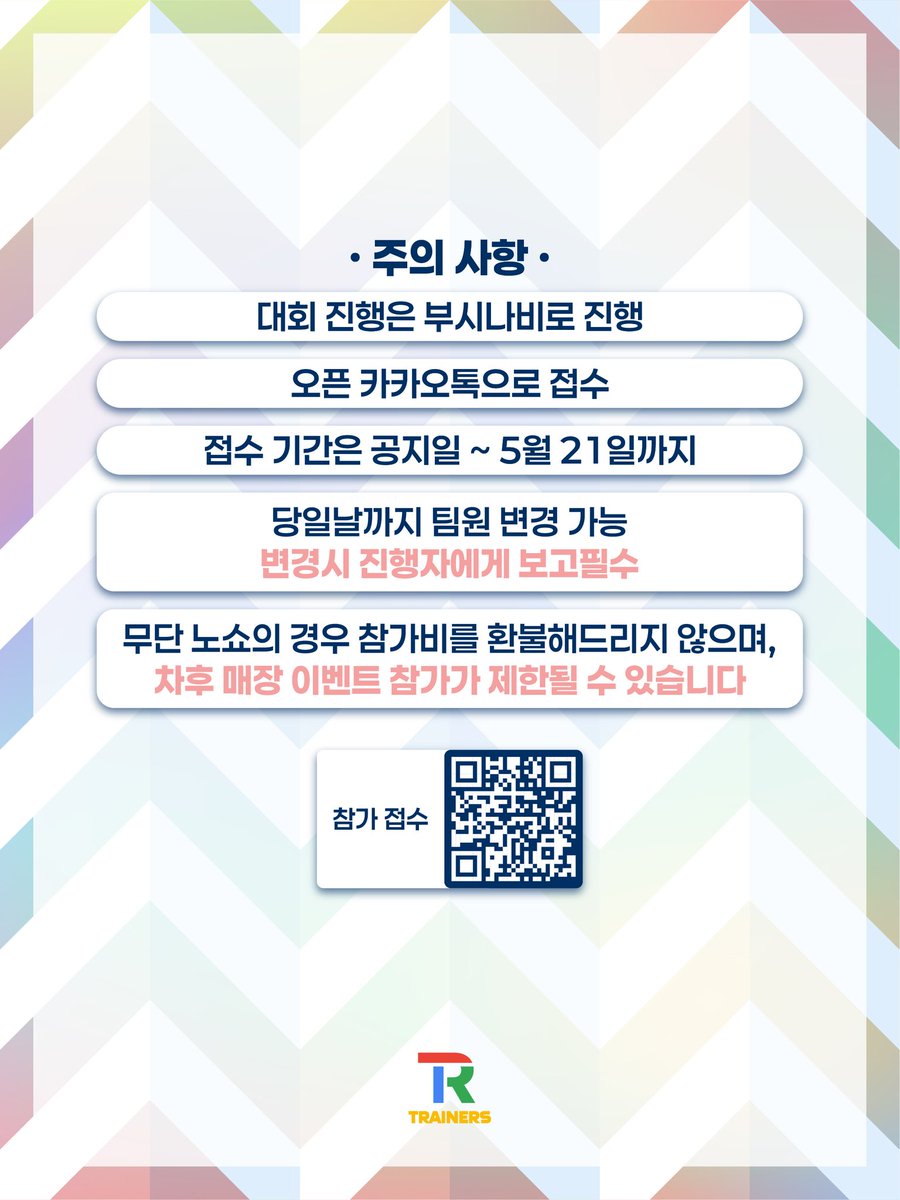 붕붕붕CS / 제 1회 트리오 - 5.23 용산 백범김구기념관 tweet media