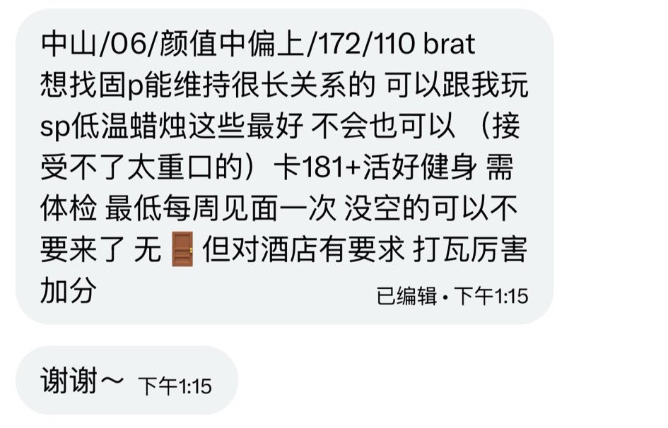 广东投稿 tweet media