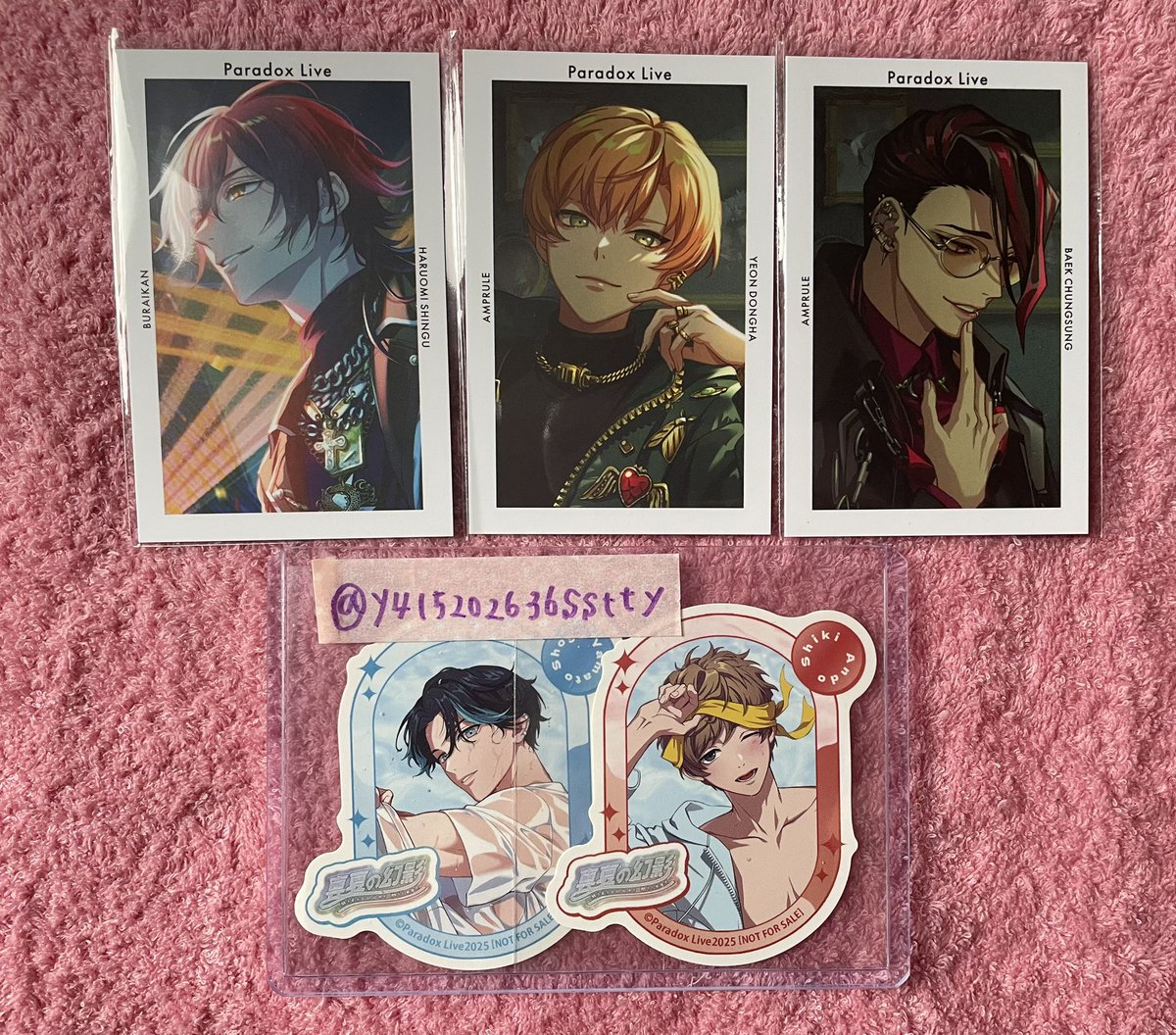 てっちり【プロカは固定に】 tweet media