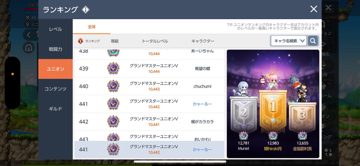 かやーーぴーー tweet media