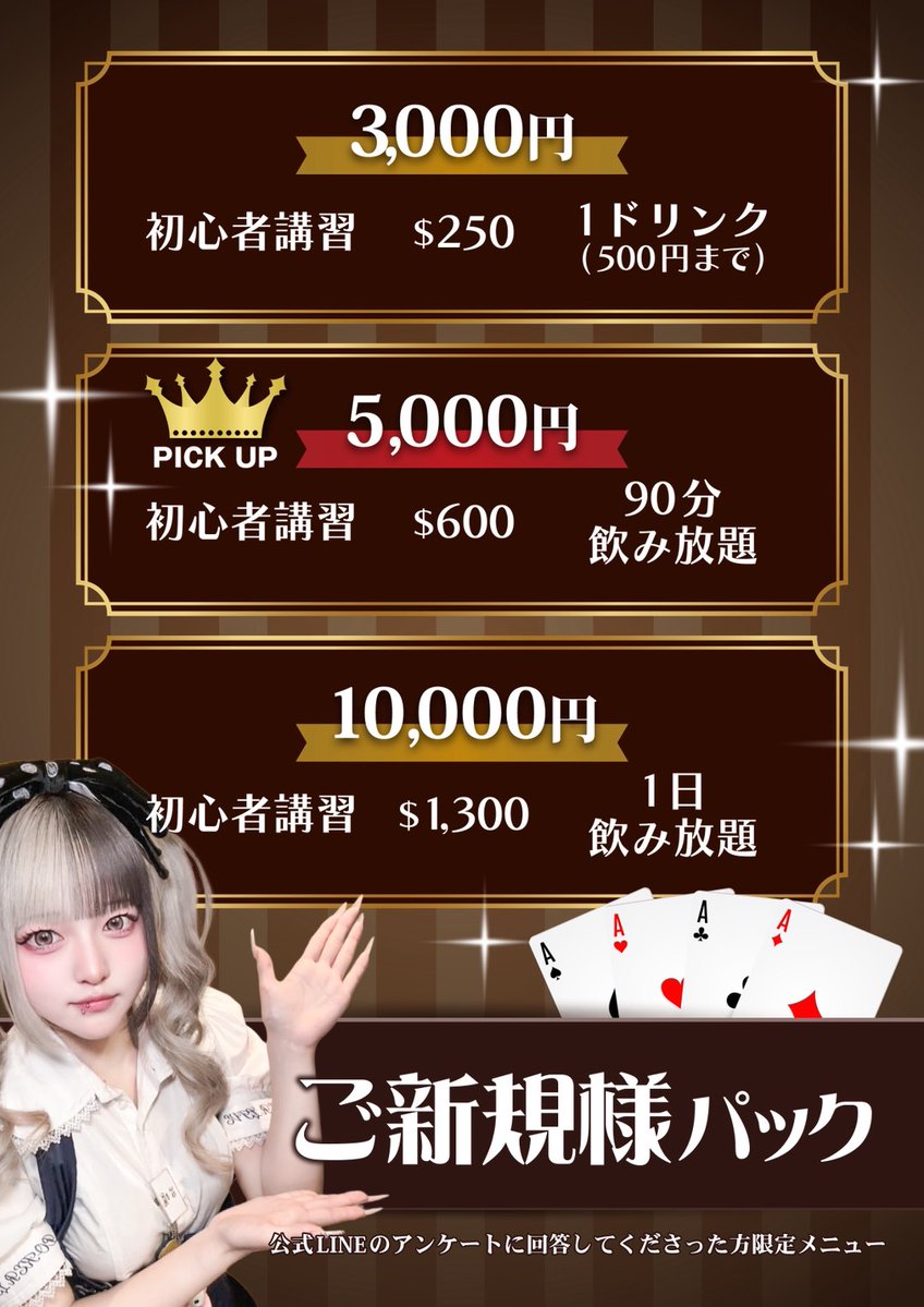 【名古屋GGPL】 GoodGame Poker Live NAGOYA tweet media