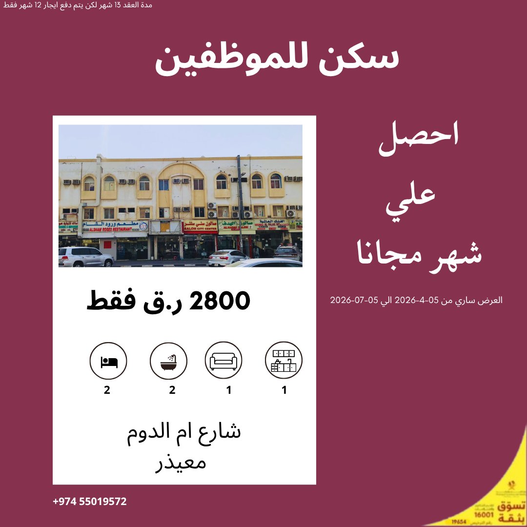 wabrahqatar's tweet photo. https://t.co/8oiQxLQ4CU