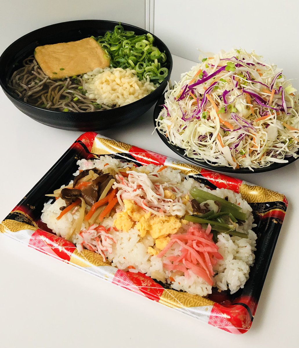 楽楽プラザ+ tweet media