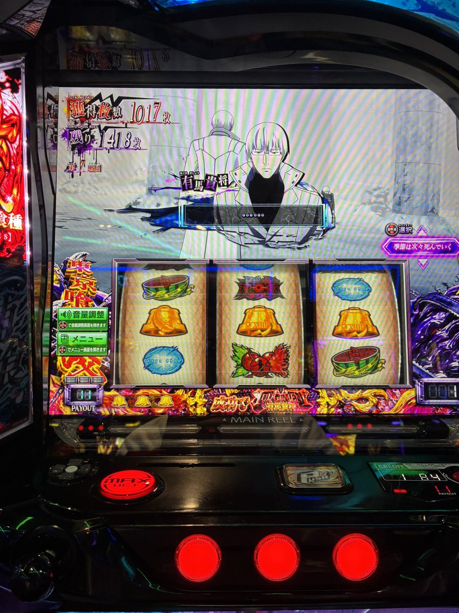 覚醒サーカス tweet media