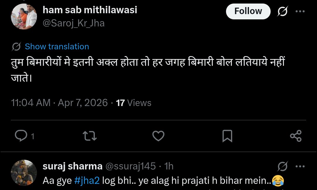 suraj sharma tweet media