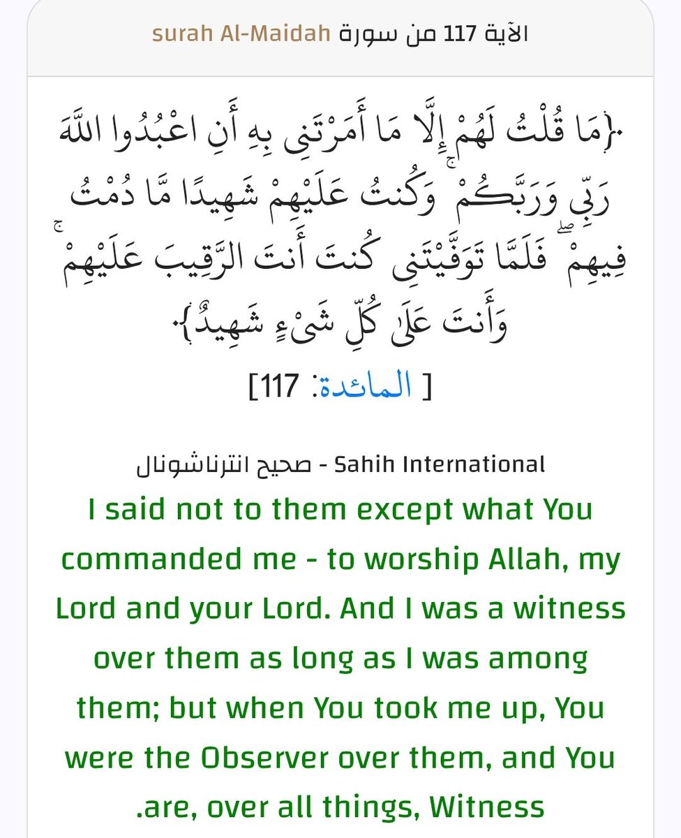 ابن الشام tweet media