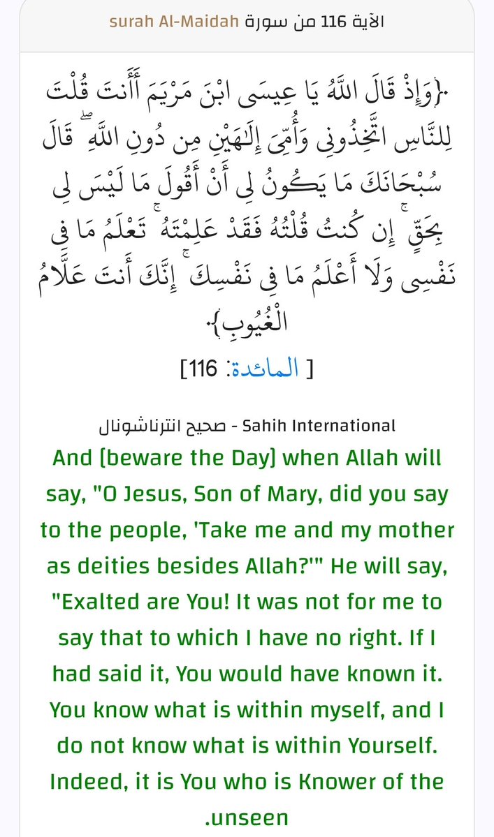 ابن الشام tweet media