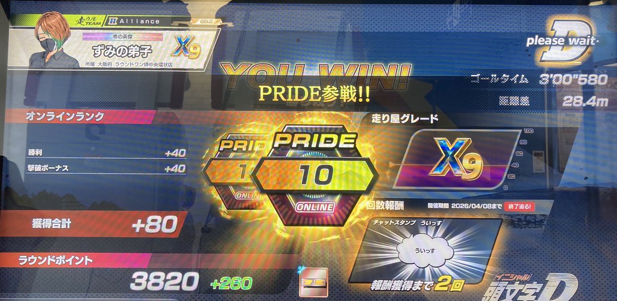 こーすけ tweet media