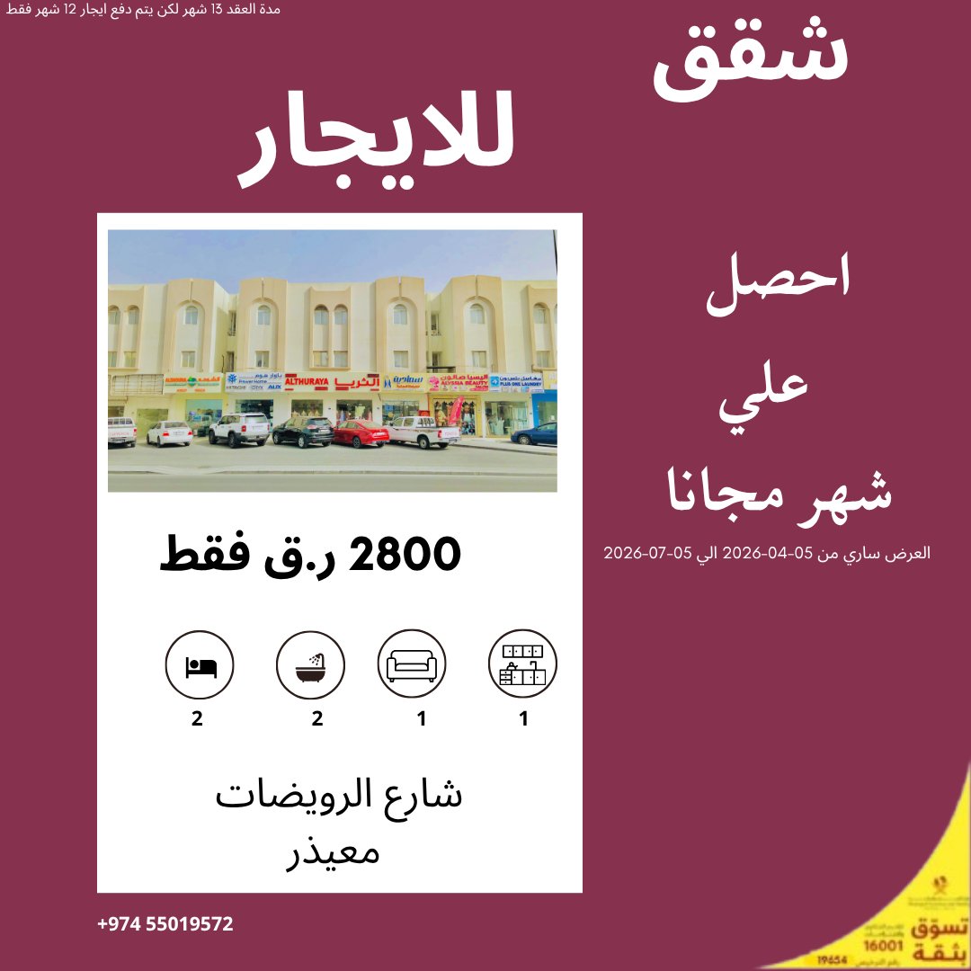 wabrahqatar's tweet photo. https://t.co/oUG0WnRVfQ