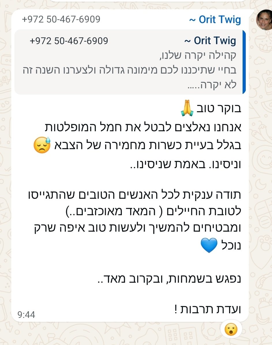 Tal Kenan tweet media