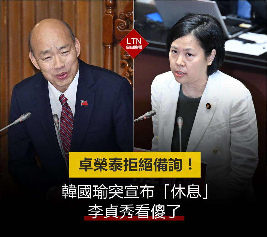 自由時報 tweet media