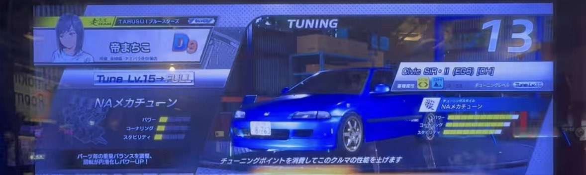 R33marizoro's tweet image. 湾岸もやりたいしイニシャルDもやりたい笑