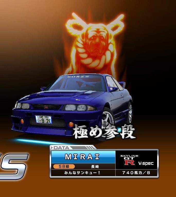 R33marizoro's tweet image. 湾岸もやりたいしイニシャルDもやりたい笑