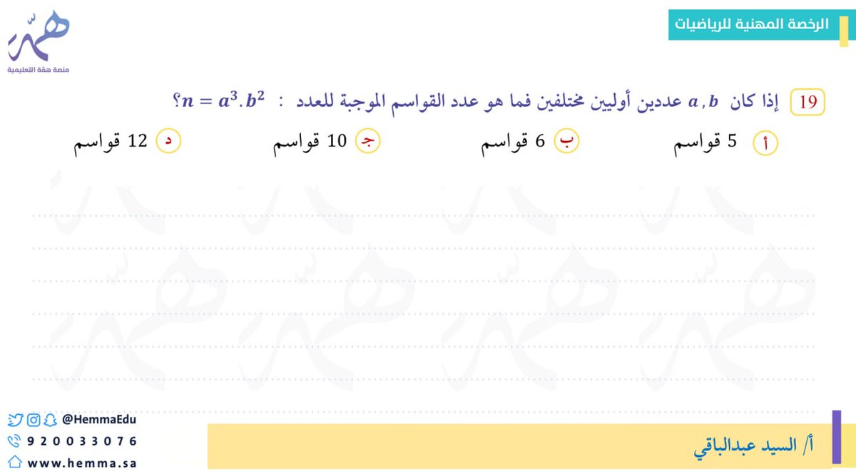 السيد عبدالباقي tweet media