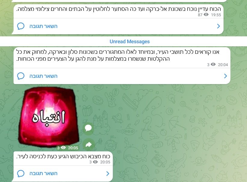 אלחנן גרונר tweet media