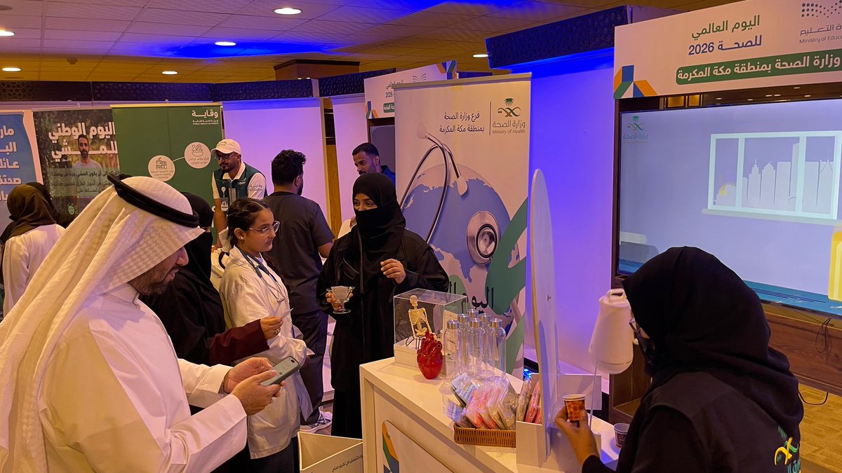 makkahhealth1's tweet photo. #الصحة في #مكة تشارك في المعرض المصاحب لندوة الصحة المستدامة رؤية لمستقبل أفضل المقام من #تعليم_مكة https://t.co/PJqk8kSmNK