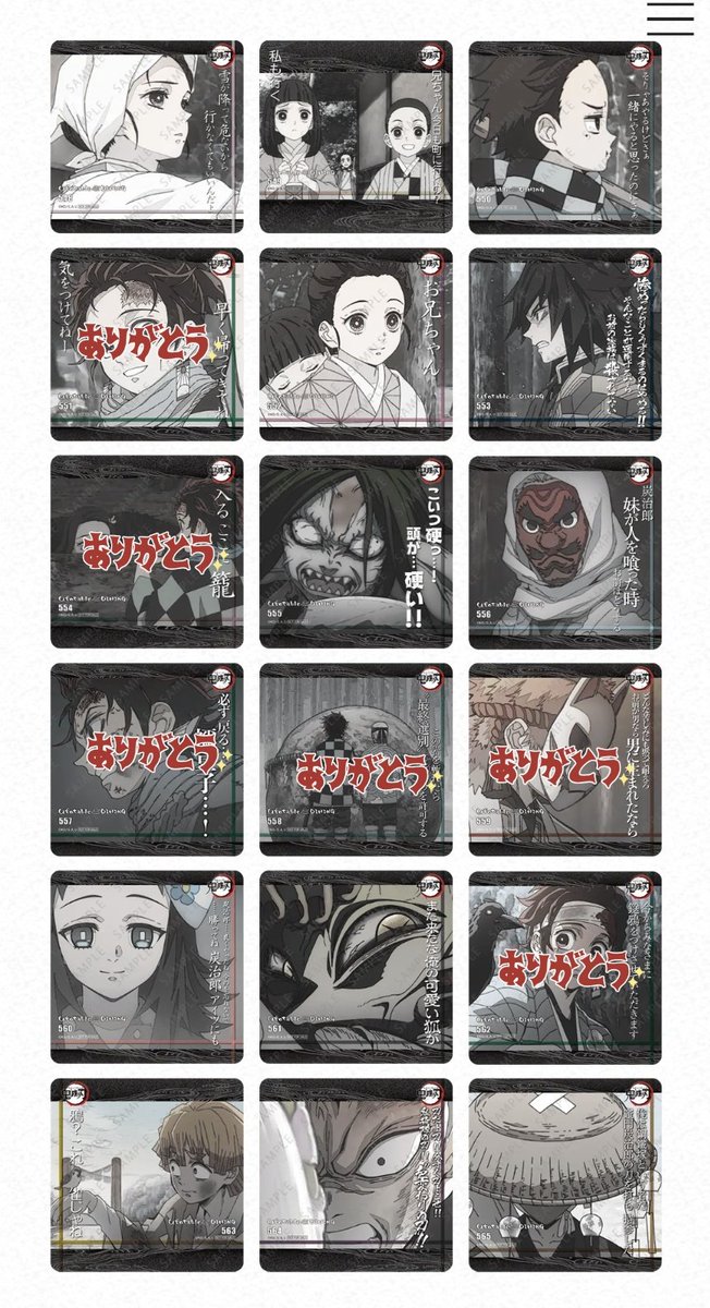 めい🌻 tweet media