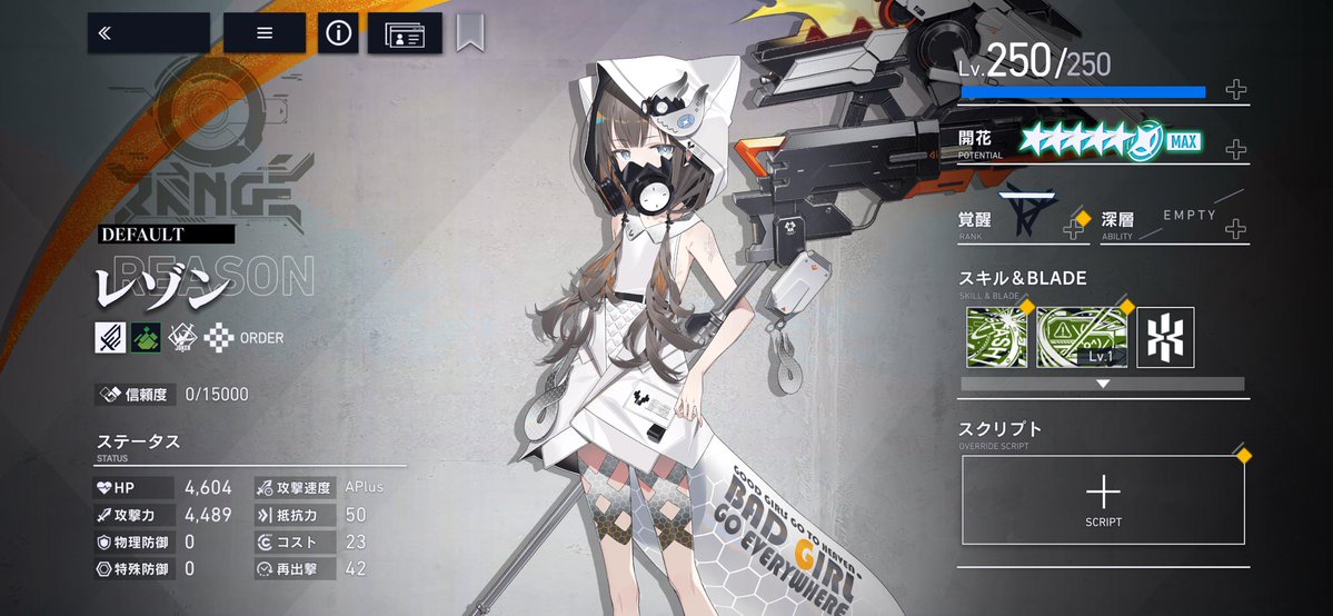 和奏∵ tweet media