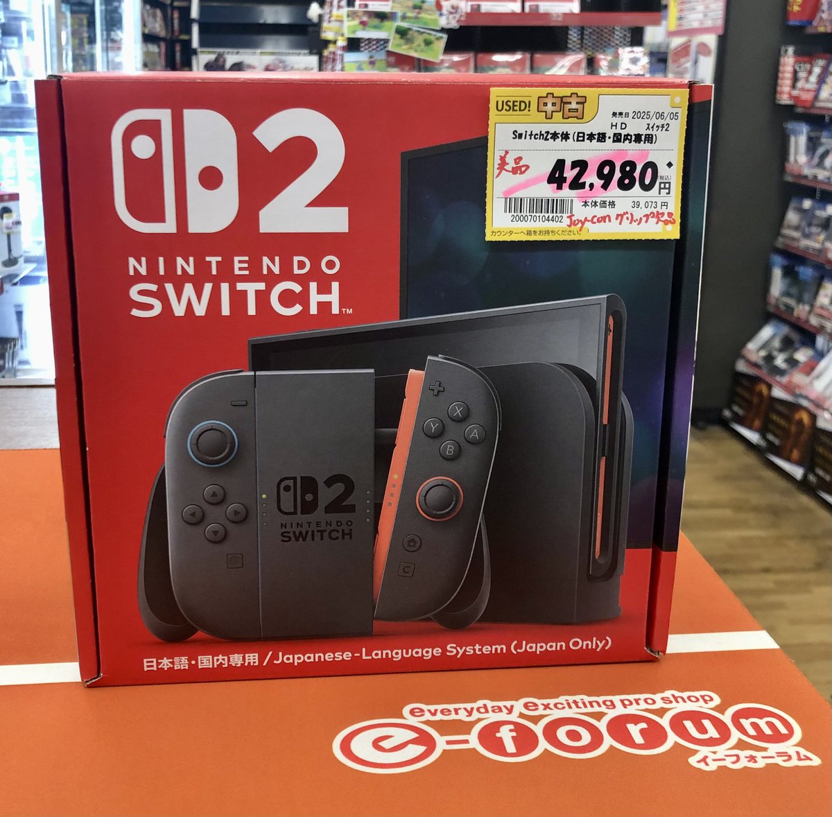 ?超美品中古Switch2本体入荷? 2,3回しか使ってないような本体が 入荷 