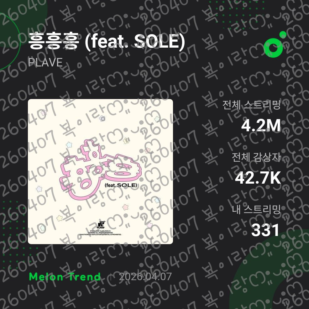 🌸뵥이랑 ෆ•͈ᴗ•͈ෆ🌸 tweet media