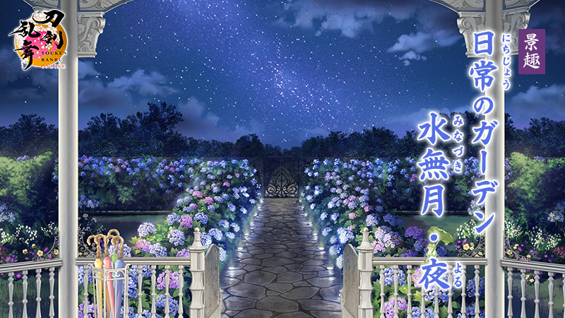 刀剣乱舞ONLINE【運営】 tweet media