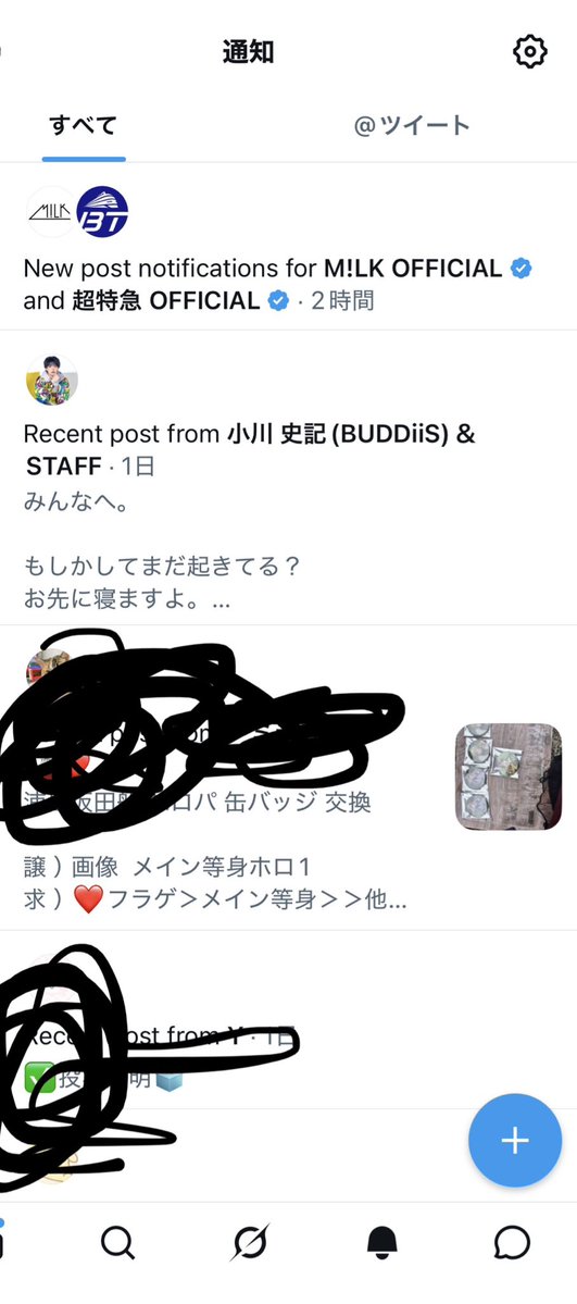 あわあわ tweet media