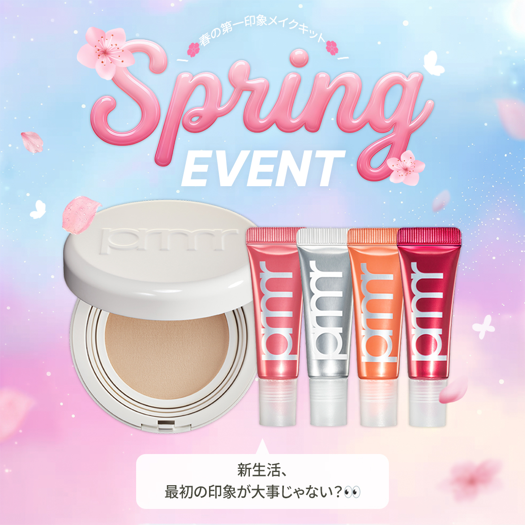 primera__jp's tweet photo. 🌸4月SNSプレゼントキャンペーン🌸
プリメラが春のナチュラルメイク応援セットをプレゼント🎁✨

透明感のあるベースメイクを叶う
ナイアシカ ウォータリークリーム クッション（01アイボリー）と
レチノール ボリューム リップセラム チューブタイプ（全4色）をセットでお届け💄

合計５名様にプレゼント💖

【応募方法】
①公式アカウントをフォロー
②この投稿をRT
③いいね＆コメントで友達をタグ

IG・Xそれぞれ5名様ずつ当選✨(重複参加禁止）
春メイクをもっと楽しみたい方、ぜひご参加ください🌷

#プリメラ #primera #프리메라 #PDRN #ビタミンC #レチノール #美容液 #セラム #毛穴ケア #弾力ケア #透明感 #レチノール美容液 #スキンケア #Qoo10 #Amazon #アマゾン #楽天 #zozocosme