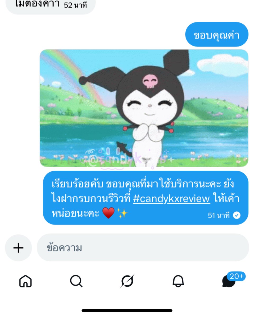 candy 🍬 tweet media