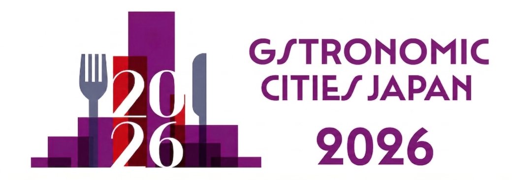 【公式】日田市 tweet media