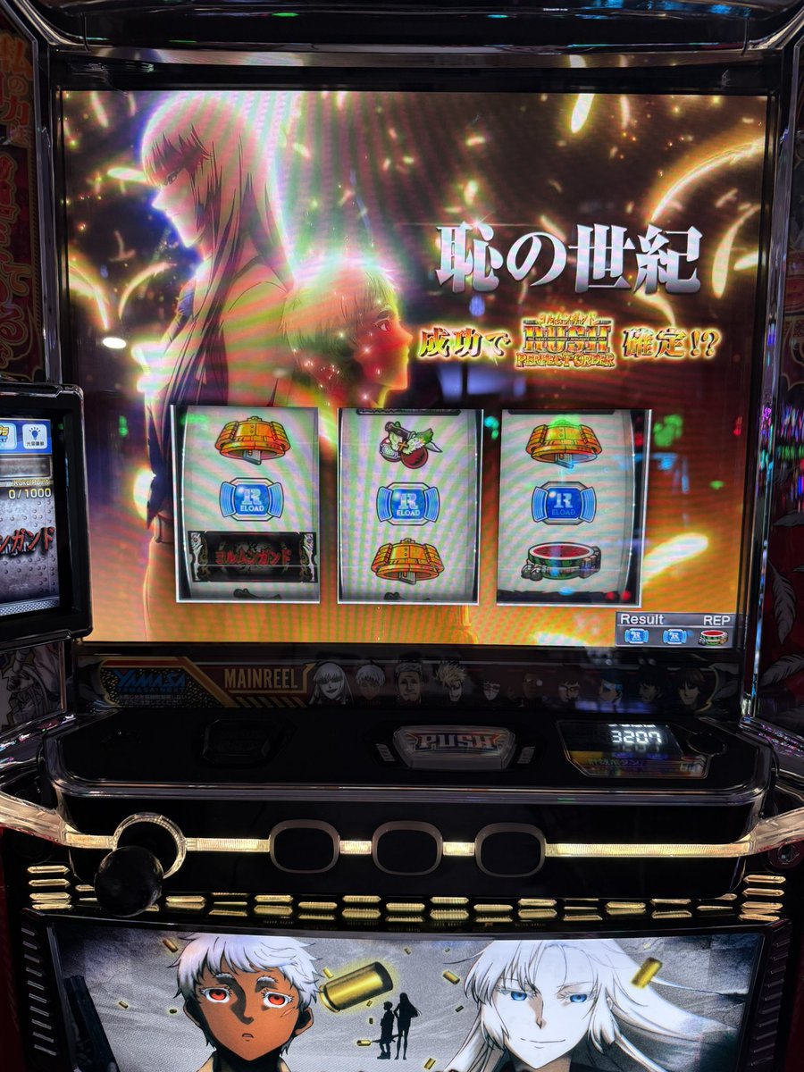これなんて読むん？