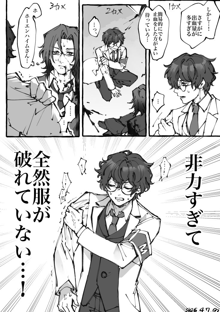 mMm_Unicorn's tweet photo. ホ~ェンハィムさん(非力) https://t.co/tmbSVklTqY