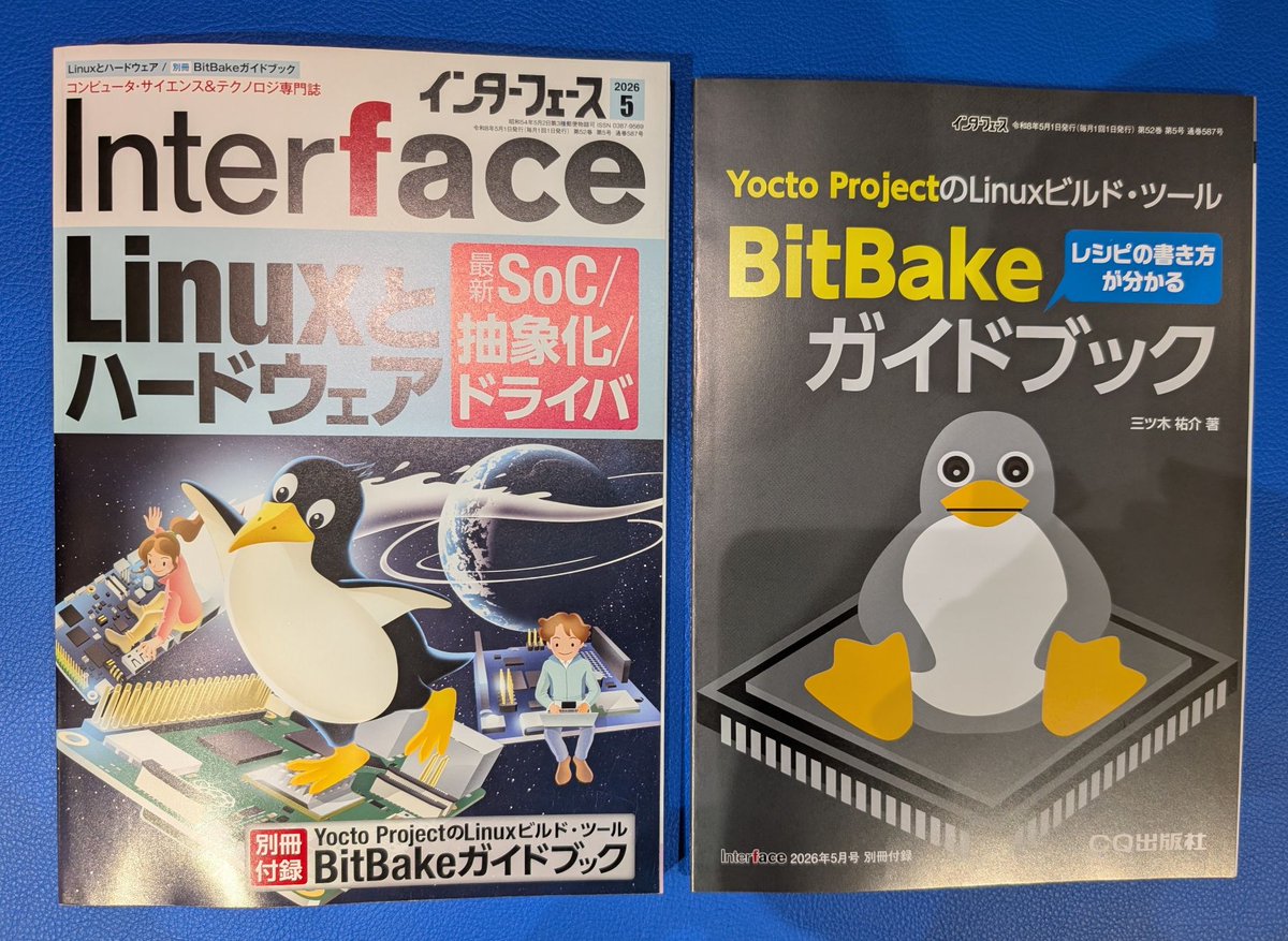 こんにちは🙂 #紀伊國屋書店 #東海大学ブックセンター です 【発売中