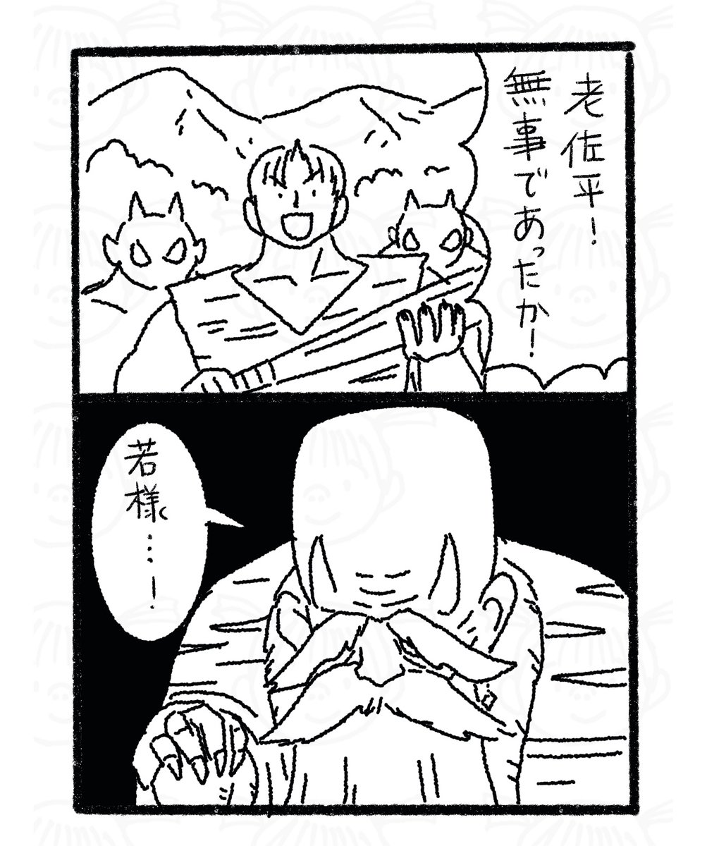 鬼の桃 その160.1〜160.4。 