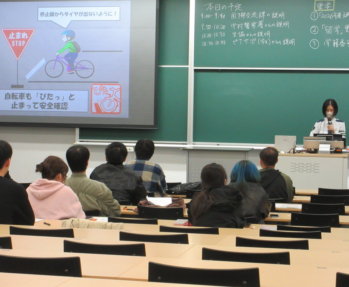 愛知県警察広報課 tweet media