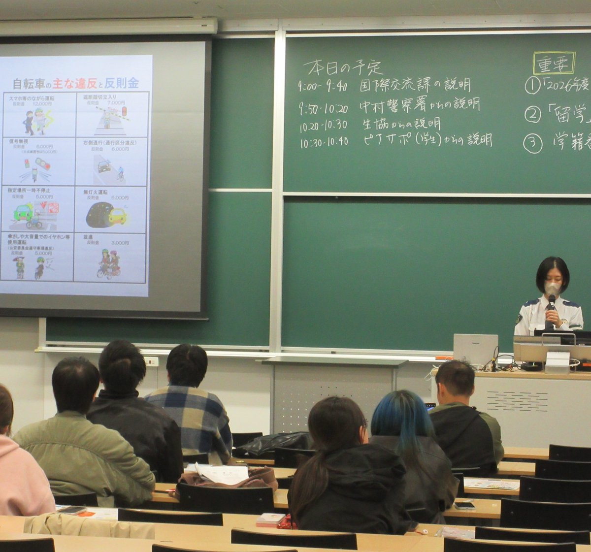 愛知県警察広報課 tweet media