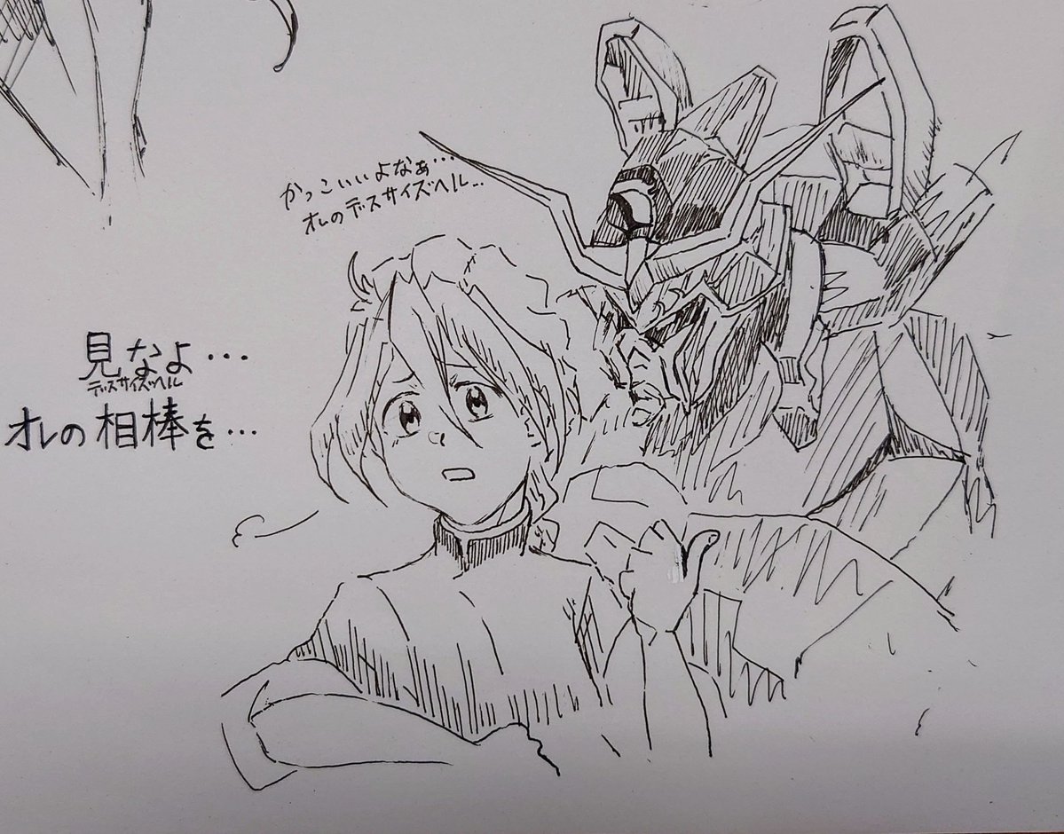 Emi𓈒𓂂 tweet media