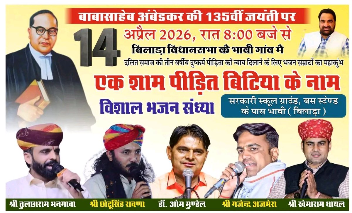 ਸੋਹਨ ਚੌਧਰੀ 🕺 tweet media