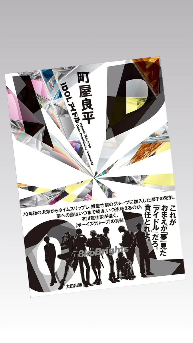 町屋良平 tweet media