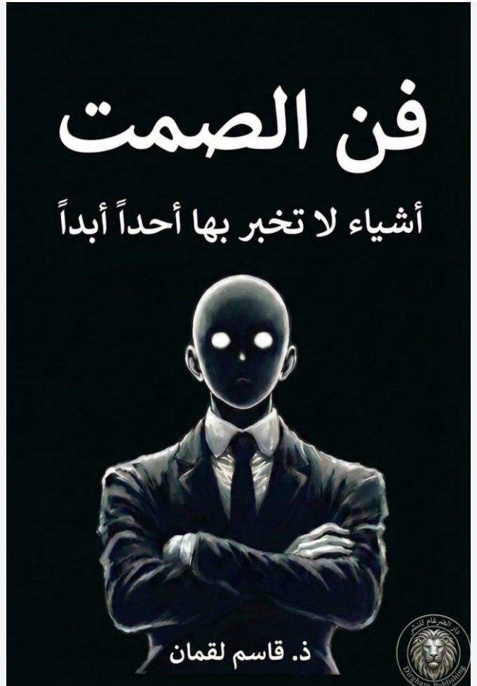 حمد الرميضي tweet media
